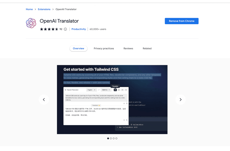 OpenAI Translator  screenshot 1