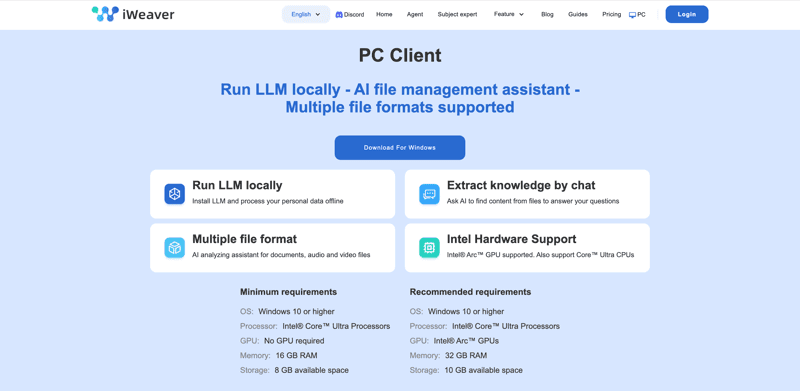 iWeaver PC Client screenshot 1