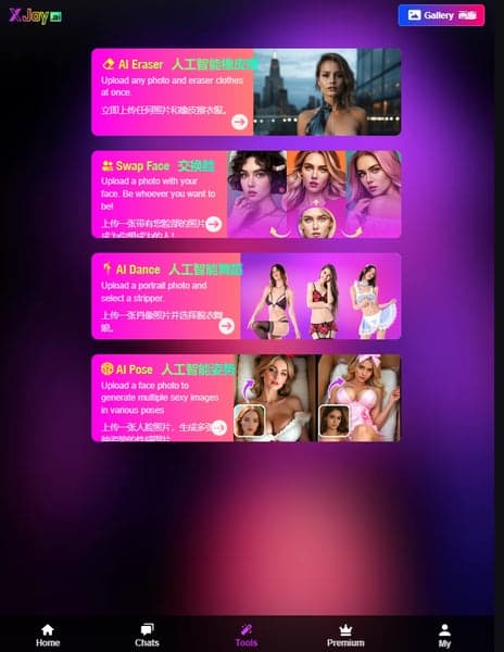 XJoy AI screenshot 1